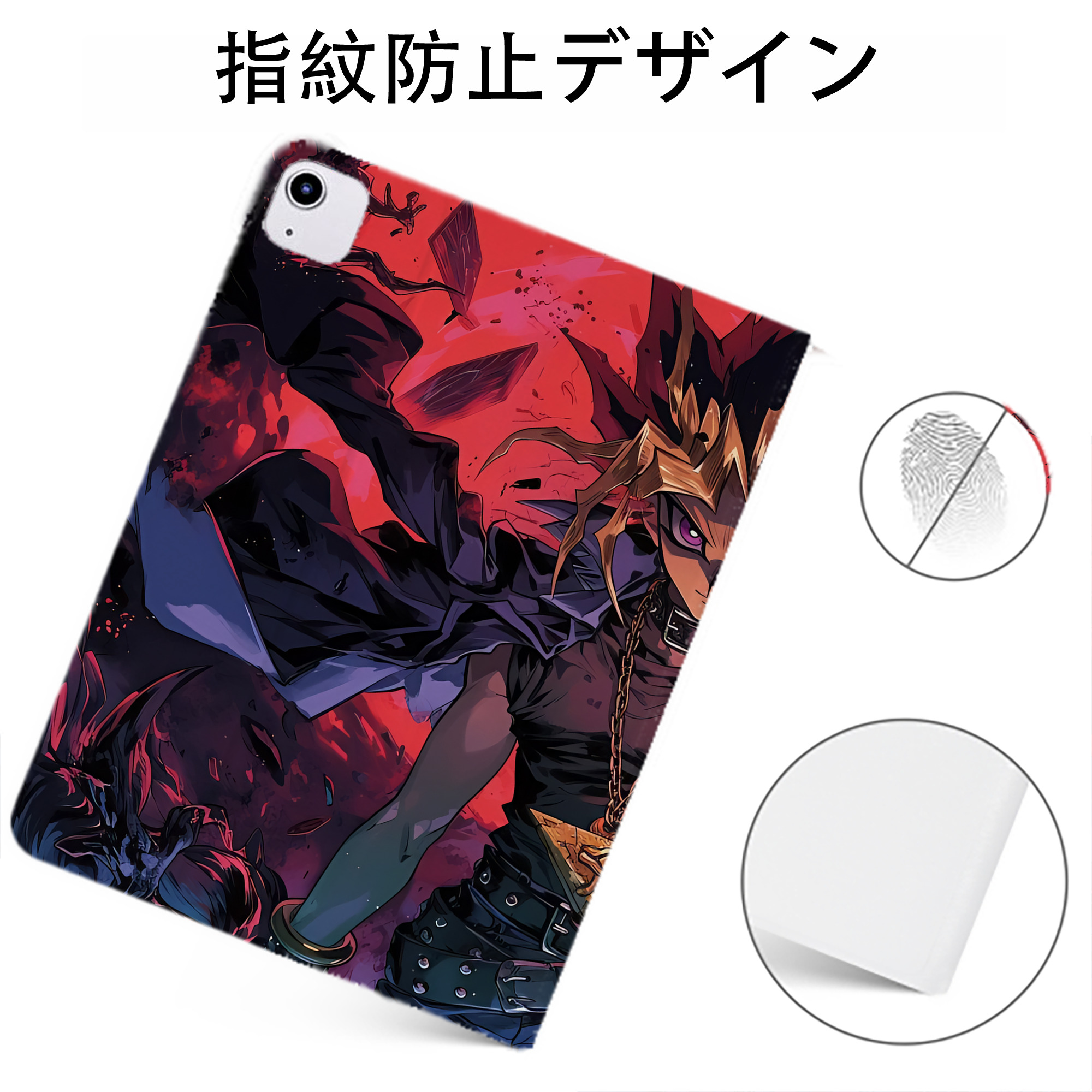 （画像用） 遊☆戯☆王 Yu-Gi-Oh! IPadケース ペンホルダー付き ブックスタイルデザイン